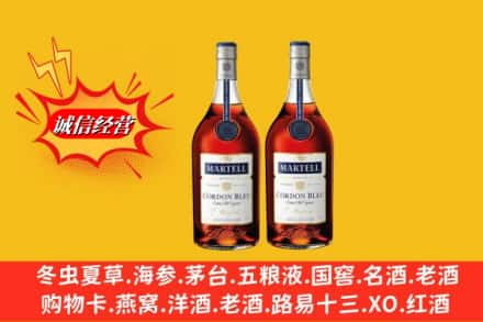 常州武进区回收洋酒蓝带价格