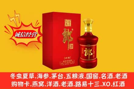 常州武进区高价上门回收珍品郎酒